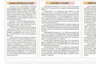 特雷-杨：我珍惜每一个荣誉 很多传奇球员还没进过分区决赛